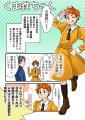 『青春鉄道』×くま川鉄道×多良木町 コラボレーション