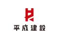 【9/26・27開催】長泉町を一望する最新賃貸マンション