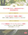 【遊びながら学ぶキャンプが、もしもの時に役立つ力に 【遊びながら学ぶキャンプが、もしもの時に役立つ力に