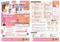 おうちの買い方相談室 中津デスク 新規開設 おうちの買い方相談室 中津デスク 新規開設