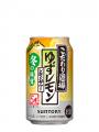 「こだわり酒場のレモンサワー〈ゆずレモン〉」期間限 「こだわり酒場のレモンサワー〈ゆずレモン〉」期間限