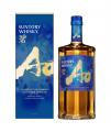 2026年 サントリー 洋酒ウインターギフト新発売 2026年 サントリー 洋酒ウインターギフト新発売