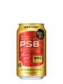 「パーフェクトサントリービール〈アンバーエール〉」 「パーフェクトサントリービール〈アンバーエール〉」