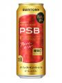 「パーフェクトサントリービール〈アンバーエール〉」 「パーフェクトサントリービール〈アンバーエール〉」