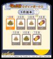 『うさまるキッチン』9月後半限定新規着せ替えが登場