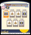 『うさまるキッチン』9月後半限定新規着せ替えが登場