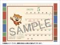 【2027年版スタジオUG にしむらゆうじ カレンダー＆ス