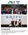 広島発のバッグブランド「SHIFU」、マレーシアの国際 広島発のバッグブランド「SHIFU」、マレーシアの国際