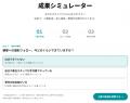 ECの顧客対応を「文脈」で個別化するAI接客ツール「Co ECの顧客対応を「文脈」で個別化するAI接客ツール「Co
