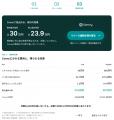 ECの顧客対応を「文脈」で個別化するAI接客ツール「Co ECの顧客対応を「文脈」で個別化するAI接客ツール「Co