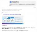 MCP対応AIプラットフォーム「mitoco Buddy」をバージ MCP対応AIプラットフォーム「mitoco Buddy」をバージ