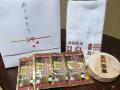 「長い木」で長生きを願う！　昭和レトロな温泉銭湯 