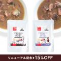 《tama》期間限定!ウェットフード15%オフキャンペー 《tama》期間限定!ウェットフード15%オフキャンペー