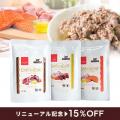 《tama》期間限定!ウェットフード15%オフキャンペー 《tama》期間限定!ウェットフード15%オフキャンペー