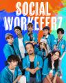 HITOWAキッズライフ、オリジナルダンスコンテンツ「Da