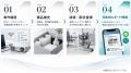 店舗・無人施設向け運営サポートサービス「SONAEL（ソ