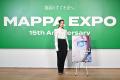 いよいよ明日開幕!「MAPPA EXPO 15th Anniversary」 いよいよ明日開幕!「MAPPA EXPO 15th Anniversary」