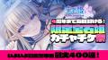 DMM GAMESによる3D放置RPG『宝石姫Reincarnation』新 DMM GAMESによる3D放置RPG『宝石姫Reincarnation』新