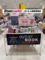 全国の書店数が減少2026年には1万店を下回る水準に、 全国の書店数が減少2026年には1万店を下回る水準に、