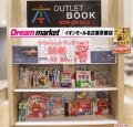 全国の書店数が減少2026年には1万店を下回る水準に、 全国の書店数が減少2026年には1万店を下回る水準に、