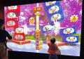 【秋トク！キャンペーン】シルバーウィークも、家族で