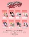 ATEEZとLINE FRIENDSのコラボキャラクター「MIGHTEEZ ATEEZとLINE FRIENDSのコラボキャラクター「MIGHTEEZ