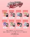 ATEEZとLINE FRIENDSのコラボキャラクター「MIGHTEEZ ATEEZとLINE FRIENDSのコラボキャラクター「MIGHTEEZ
