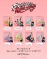 ATEEZとLINE FRIENDSのコラボキャラクター「MIGHTEEZ ATEEZとLINE FRIENDSのコラボキャラクター「MIGHTEEZ