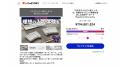 Keychron×ギズマート共同開発「Keychron Orca echo」 Keychron×ギズマート共同開発「Keychron Orca echo」