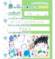 9月23日は「テニスの日」|親子でたのしむ、参加無料 9月23日は「テニスの日」|親子でたのしむ、参加無料