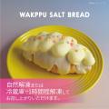 まるで食べられるスクイーズ!?韓国で注目の「ワップ まるで食べられるスクイーズ!?韓国で注目の「ワップ