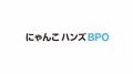 【新サービス】これまでの自社マーケティングノウハウ 【新サービス】これまでの自社マーケティングノウハウ