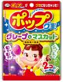 トラックメイカー「picco」と、イラストレーター「き トラックメイカー「picco」と、イラストレーター「き