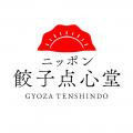 全国の名店・ご当地餃子と出会えるECプラットフォーム
