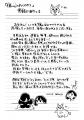 【累計700万部突破の人気作がついに完結】『僕の心の 【累計700万部突破の人気作がついに完結】『僕の心の