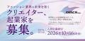 「KEISUKEYOSHIDA」吉田圭佑氏が10/4(日)トークイベン