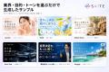 「AIで作ったが、そのまま広告に使えない」現場の壁を