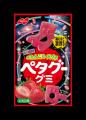 薄くてかたい“前人未踏食感”の人気グミ「ペタグーグミ