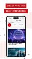 推し活アプリ「&Fanfun」、累計2万DLを突破！参戦デー