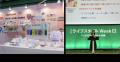 【10/7-10/9開催】株式会社Oshicocoが「推し活EXPO・