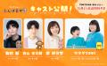 【アニメ化決定!】幅広い世代から愛される「ふんばる 【アニメ化決定!】幅広い世代から愛される「ふんばる