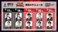 『Vampire Survivors』制作陣による最大8人対戦の新作 『Vampire Survivors』制作陣による最大8人対戦の新作