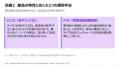 半導体の真正性を部品単位で検証へ、米国サプライチェ