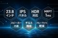 異なる強みを備えたゲーミングモニター『GRAVIX』登場