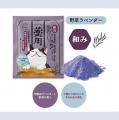おうちの湯船で温泉気分！大人気入浴剤シリーズから、