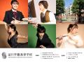 「ゲームは教育だ。」― 品川学藝高等学校×慶應義塾大