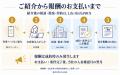 株式会社Life Shift、紹介元による営業・物件説utf-8 株式会社Life Shift、紹介元による営業・物件説utf-8