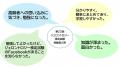 人生100年時代を生き抜く、“新しい教養”の時代！utf-8