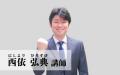 【TAC公務員】(9/23(水))福岡校から配信!「秋か 【TAC公務員】(9/23(水))福岡校から配信!「秋か