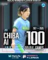 千葉愛（北海道）が女子Ｆリーグ通算100試合出場を達